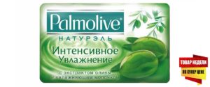 Palmolive 90г мыло Интенсивное увлажнение