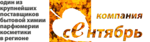 логотип сентябрь опт рф
